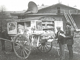 Агитационная повозка в деревне. 1920